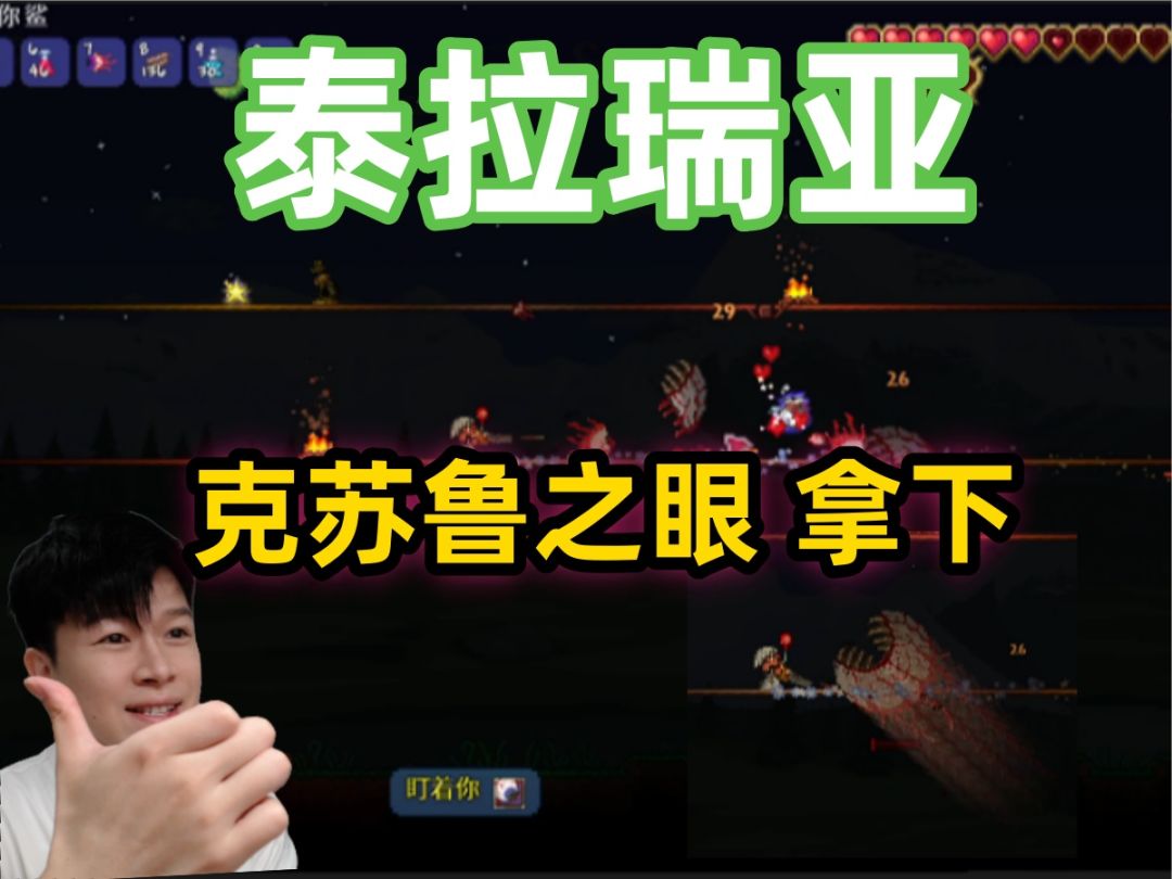 video-4397911