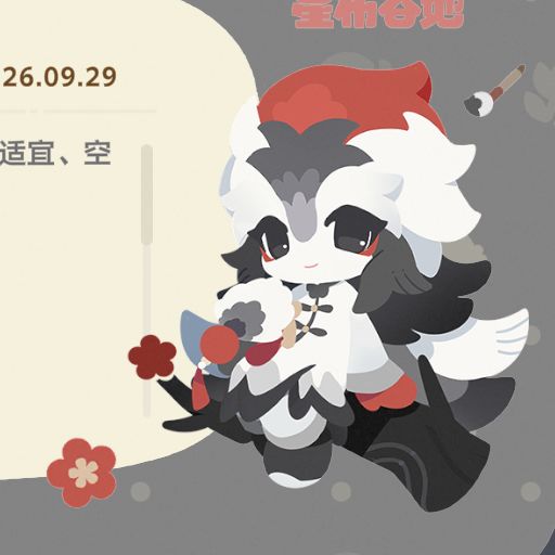 收集了3测全部的官方QQ人!! 4