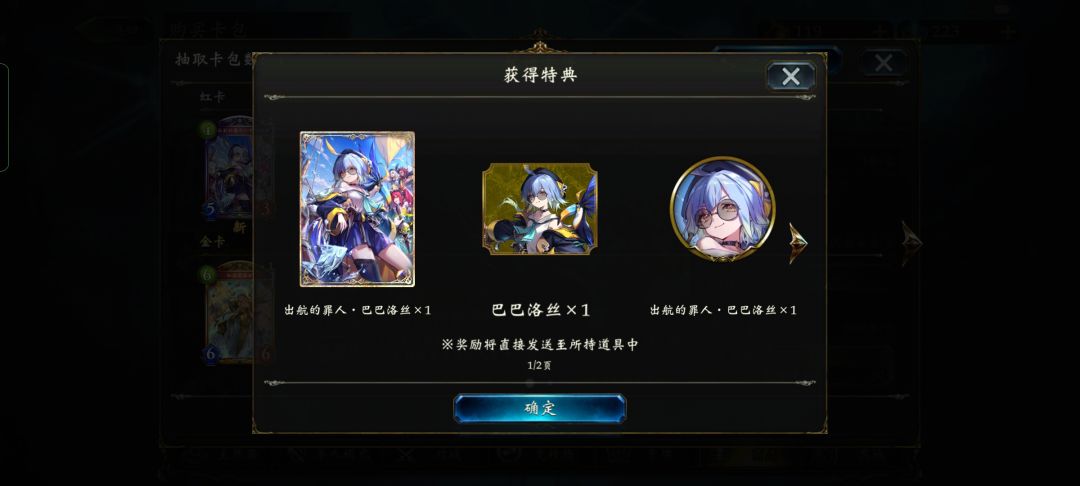 还愿 1