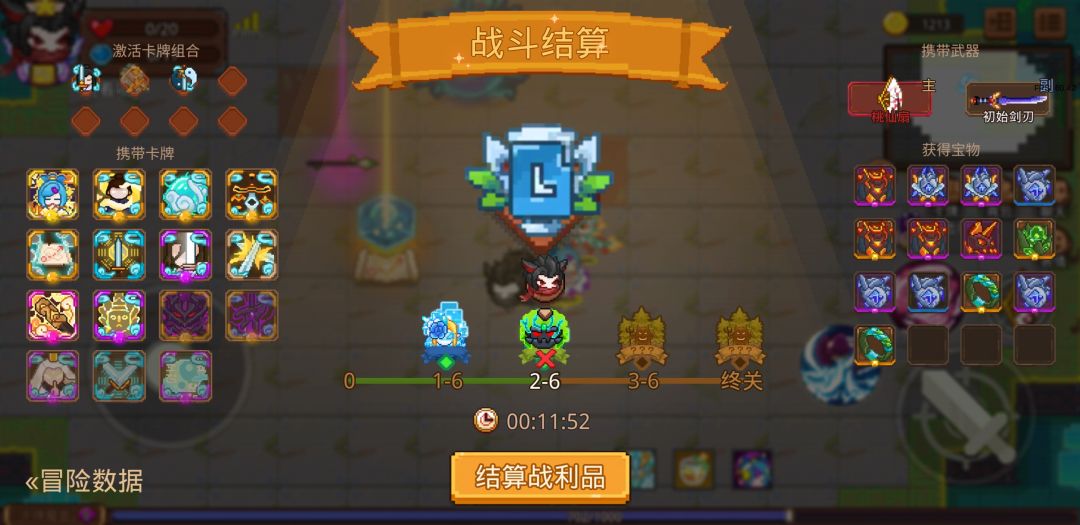 打卡!我的猎魔之路! 1