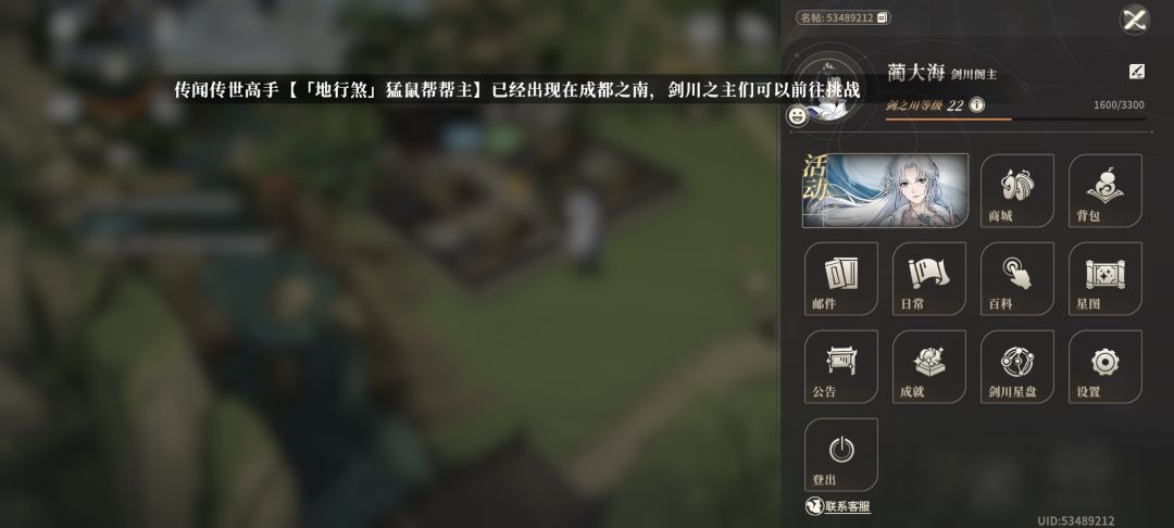 22级常玩活动填HJSAXK领10天月卡 1