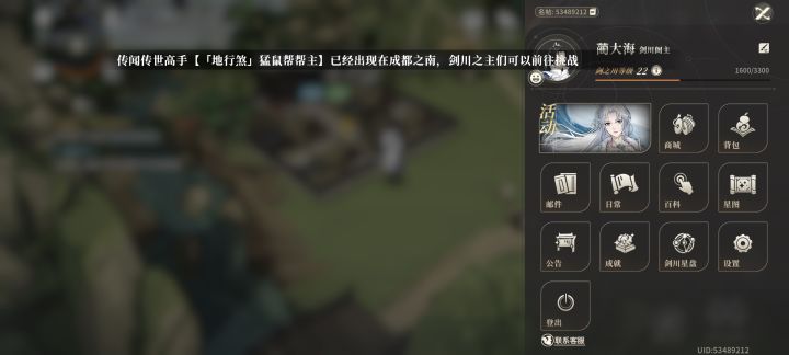 22级常玩活动填HJSAXK领10天月卡截图