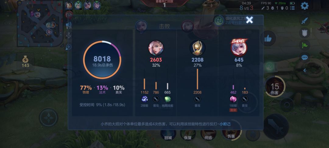 这是怎么计算的？ 3