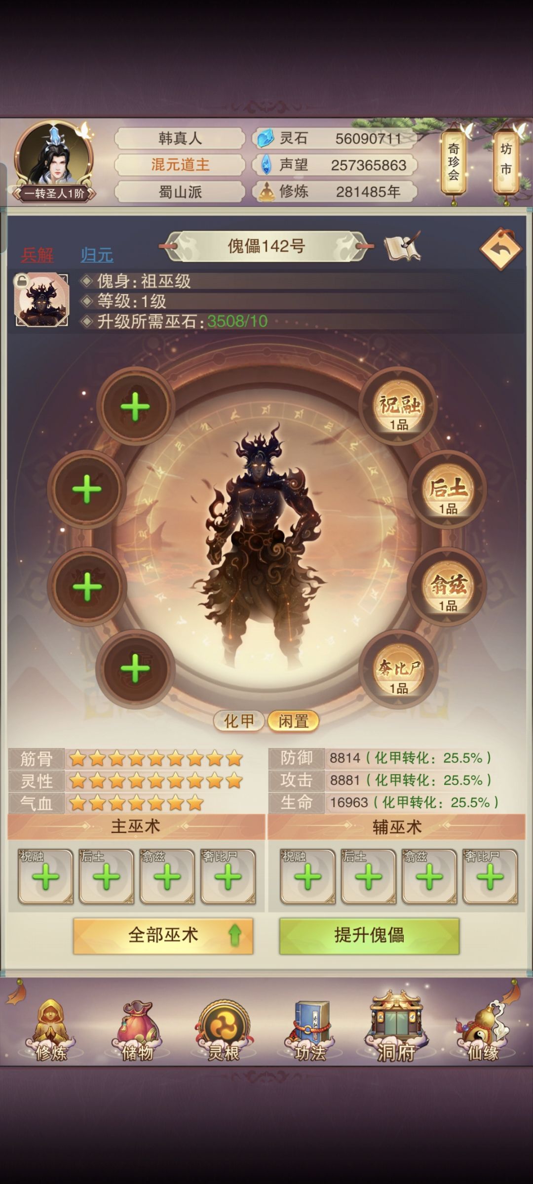 差一步美满(悲伤音乐起) 1