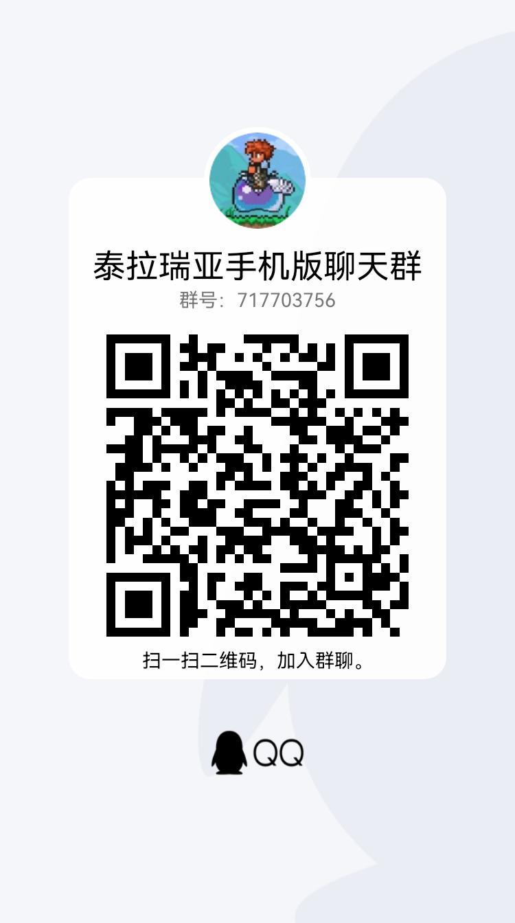 交友群 2