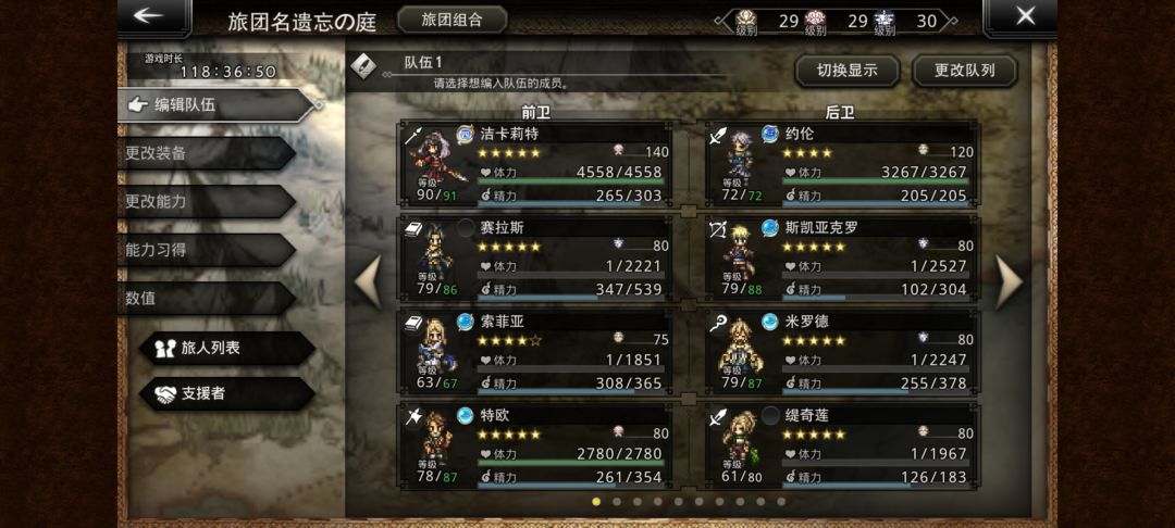 终于过了,这个竞技场 3