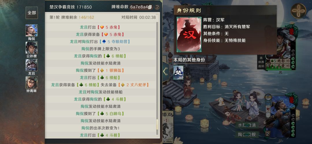 陶侃史诗级削弱,更容易针对了 1
