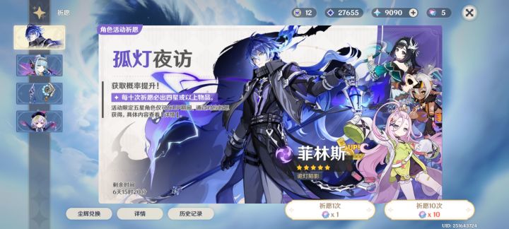 攒原石的第十五天截图