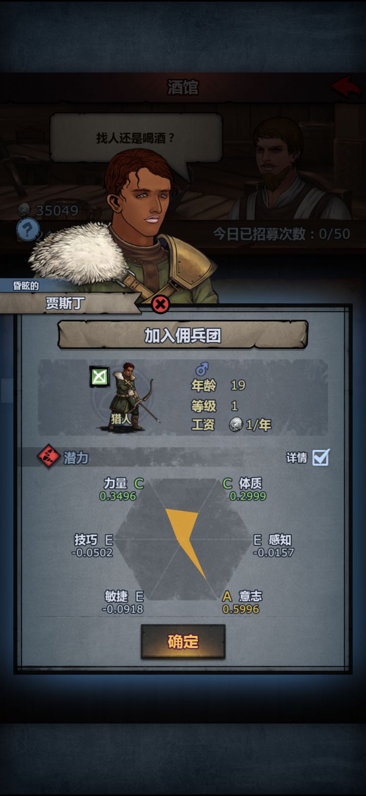 萌新关于赛宁意志套的事情截图