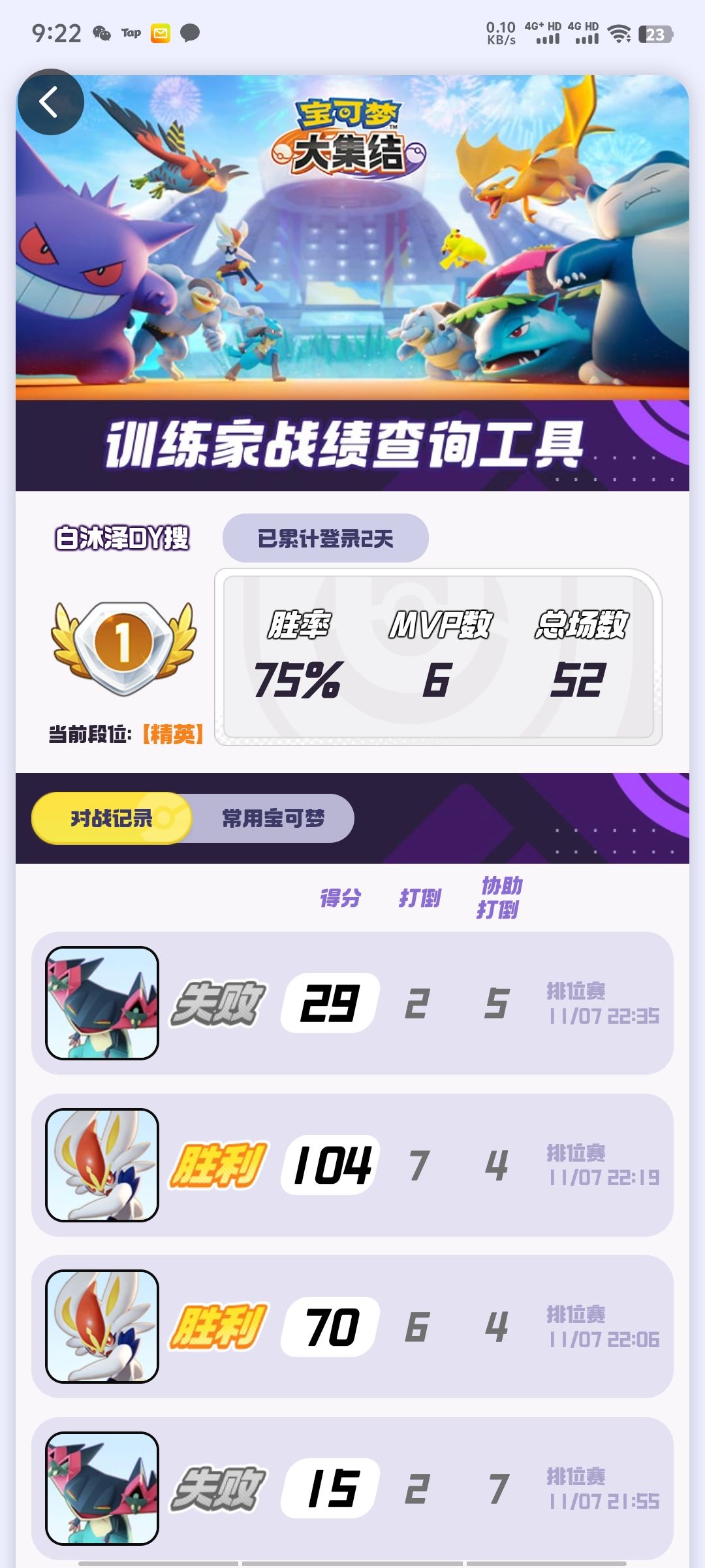 【新手入门首选】射手 1