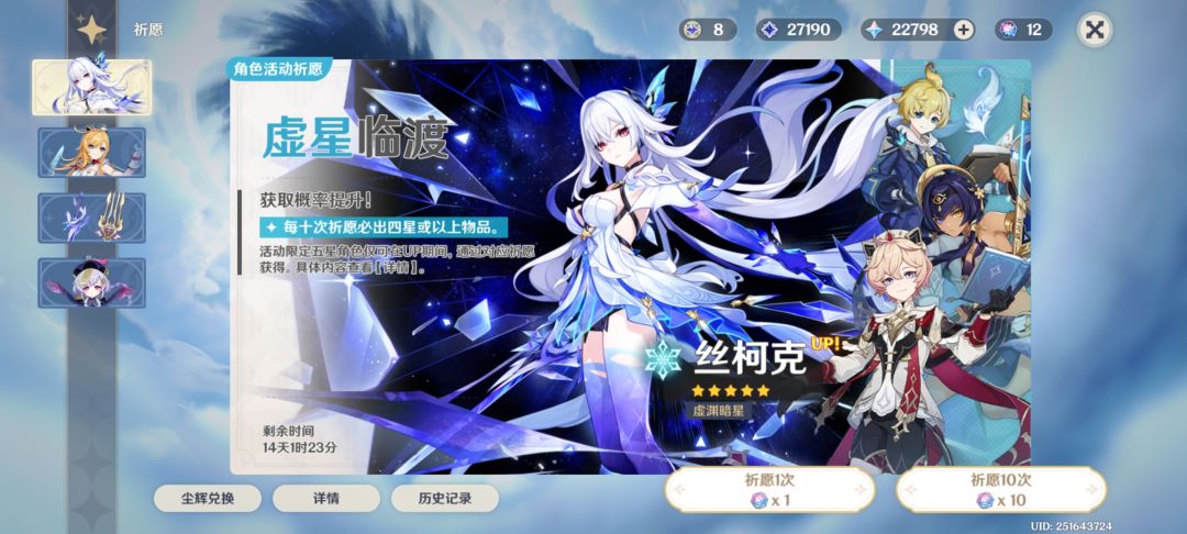 攒原石的第五十天 1