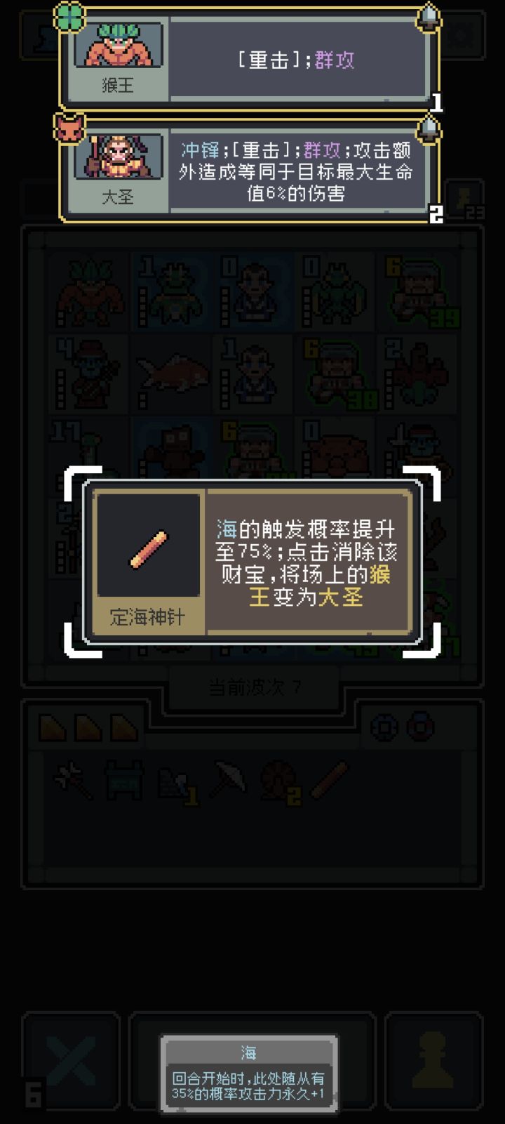 消耗道具根本消耗不了。截图