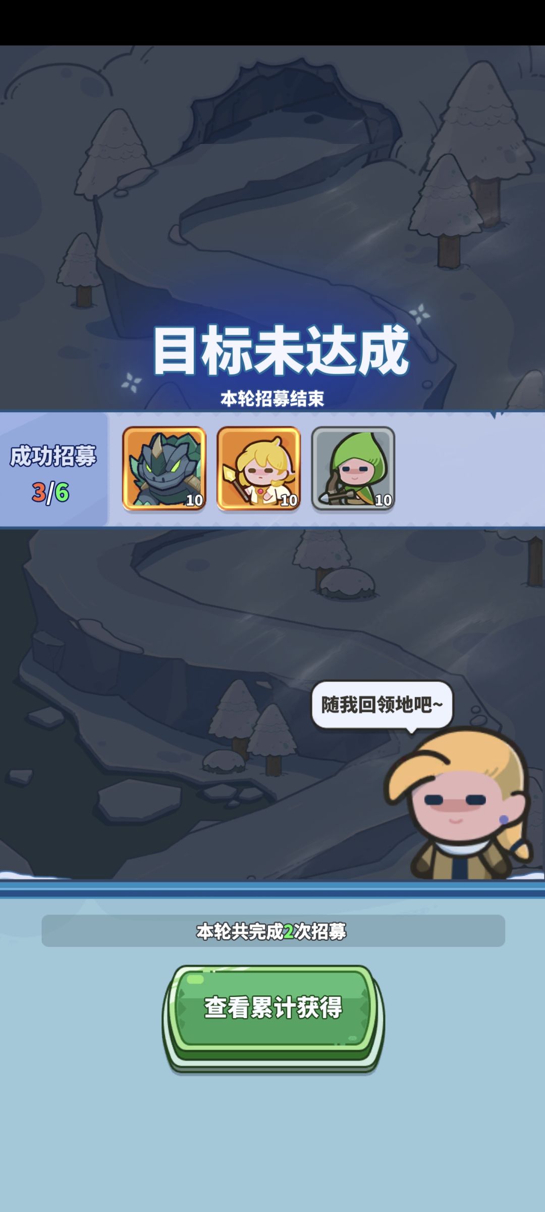 别人爆的，我6000积分了!还没有抽到神话! 3