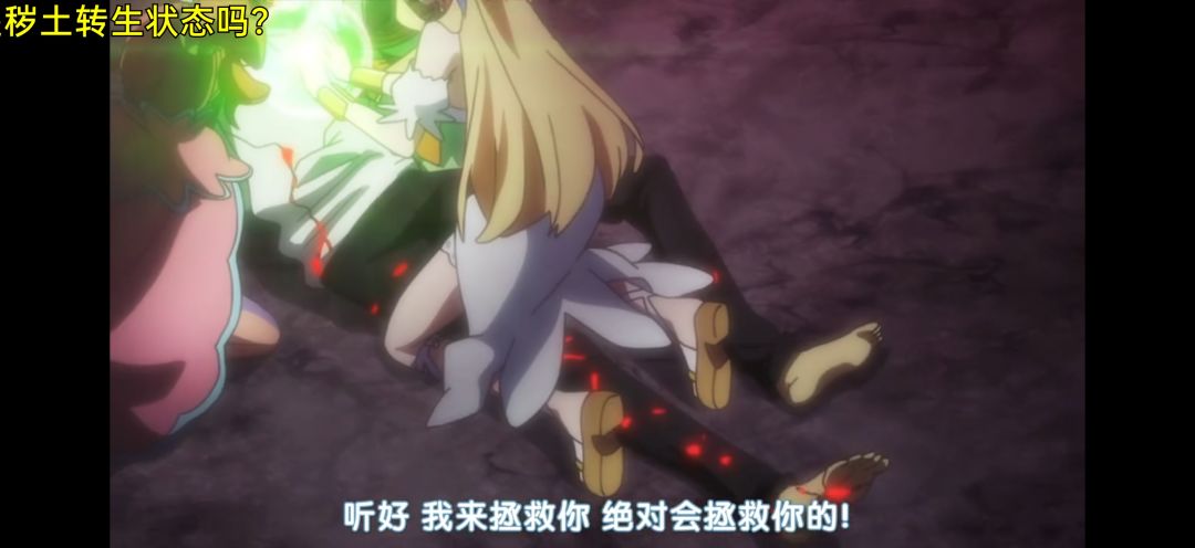 《这个勇者明明超强却过分慎重》 2