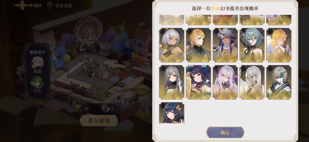 动态图片 2