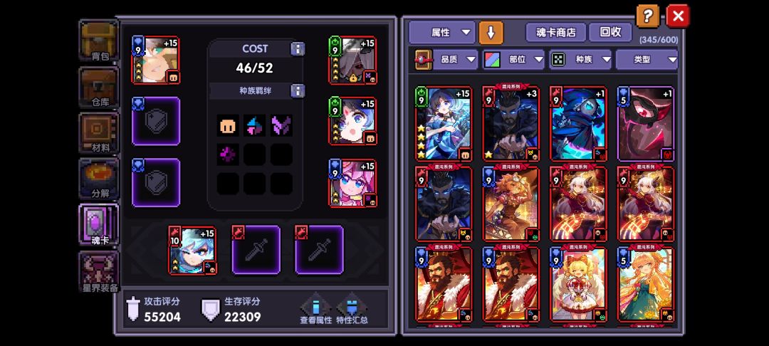 新区 2
