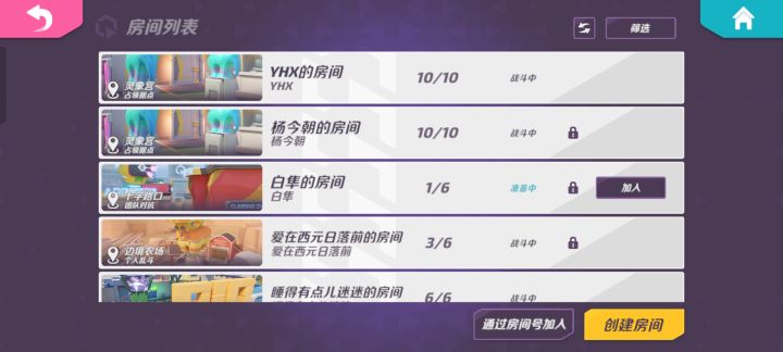 6凌晨两点还这么多人截图