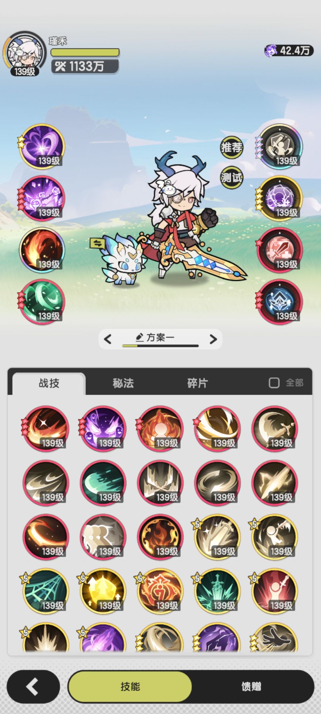 羽之国逗弟推图 1