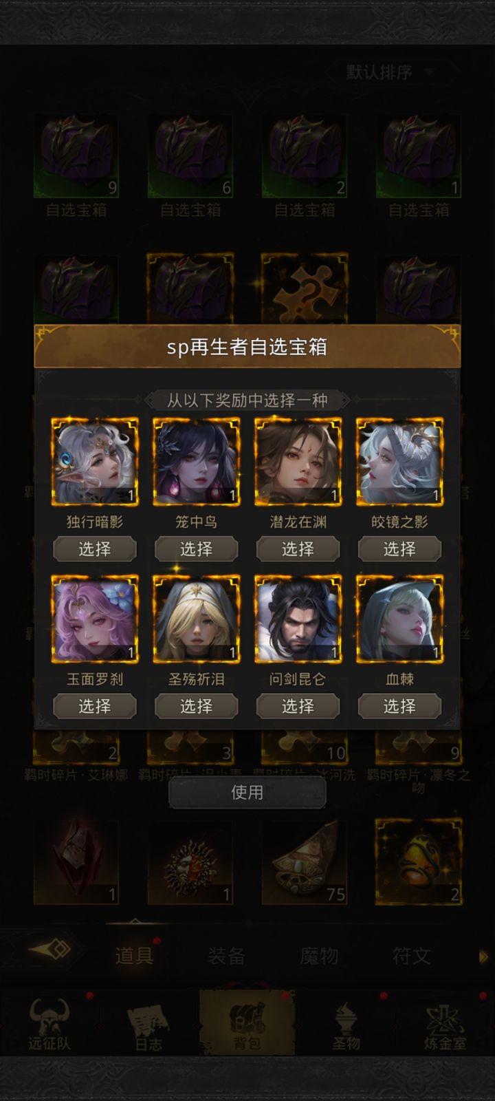 提问截图