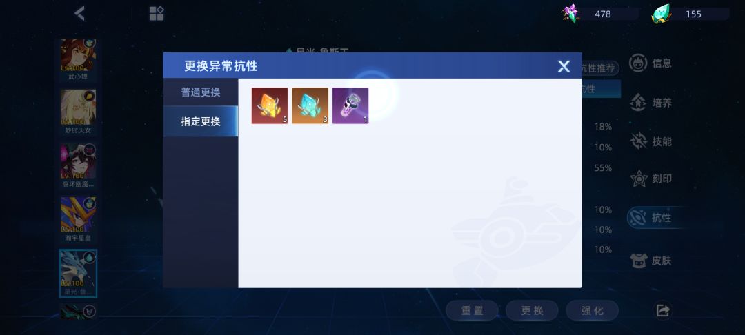 没错,没换皮肤,换的药剂。 2