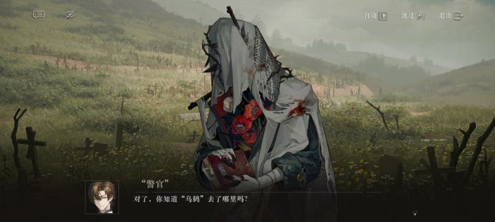 突然想起来截图