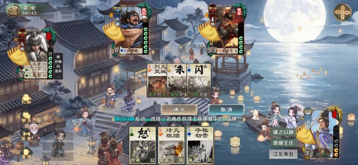 真想给你们看看这局截图