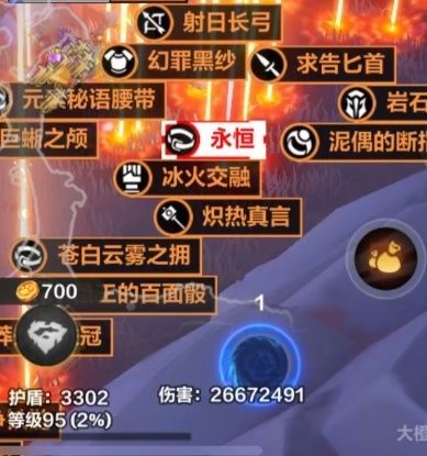 这个最多只能加50移速吗,没层数上限的是可以无限叠加吗截图