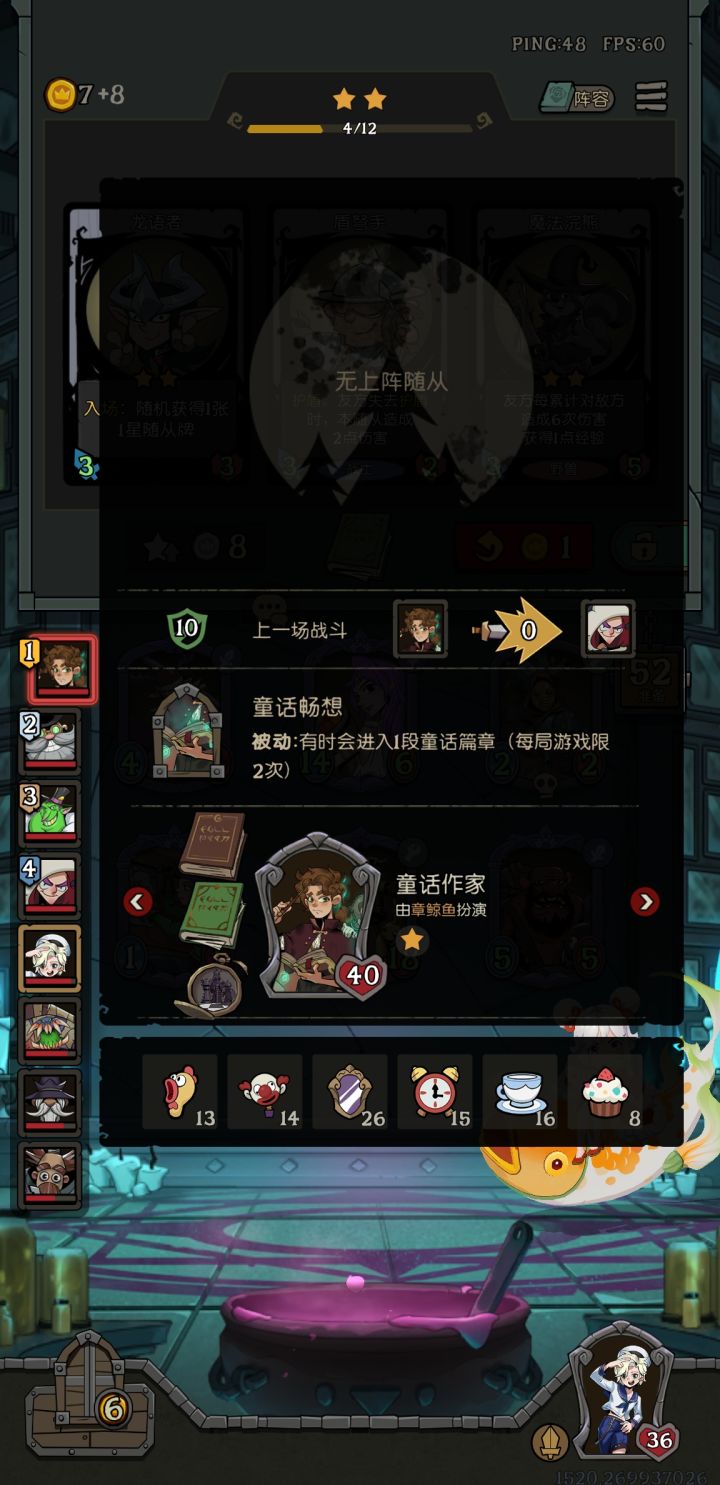 笑死我了，全场2活人。截图