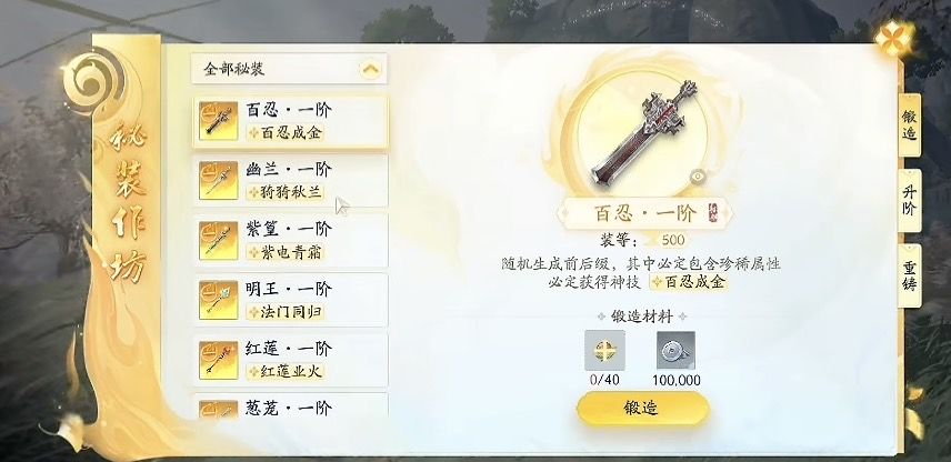 给大家讲一下如果通过氪金快速提升的数值。 1