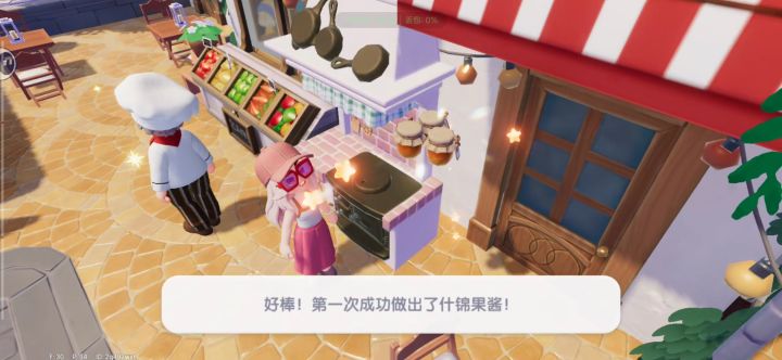 我是新手截图