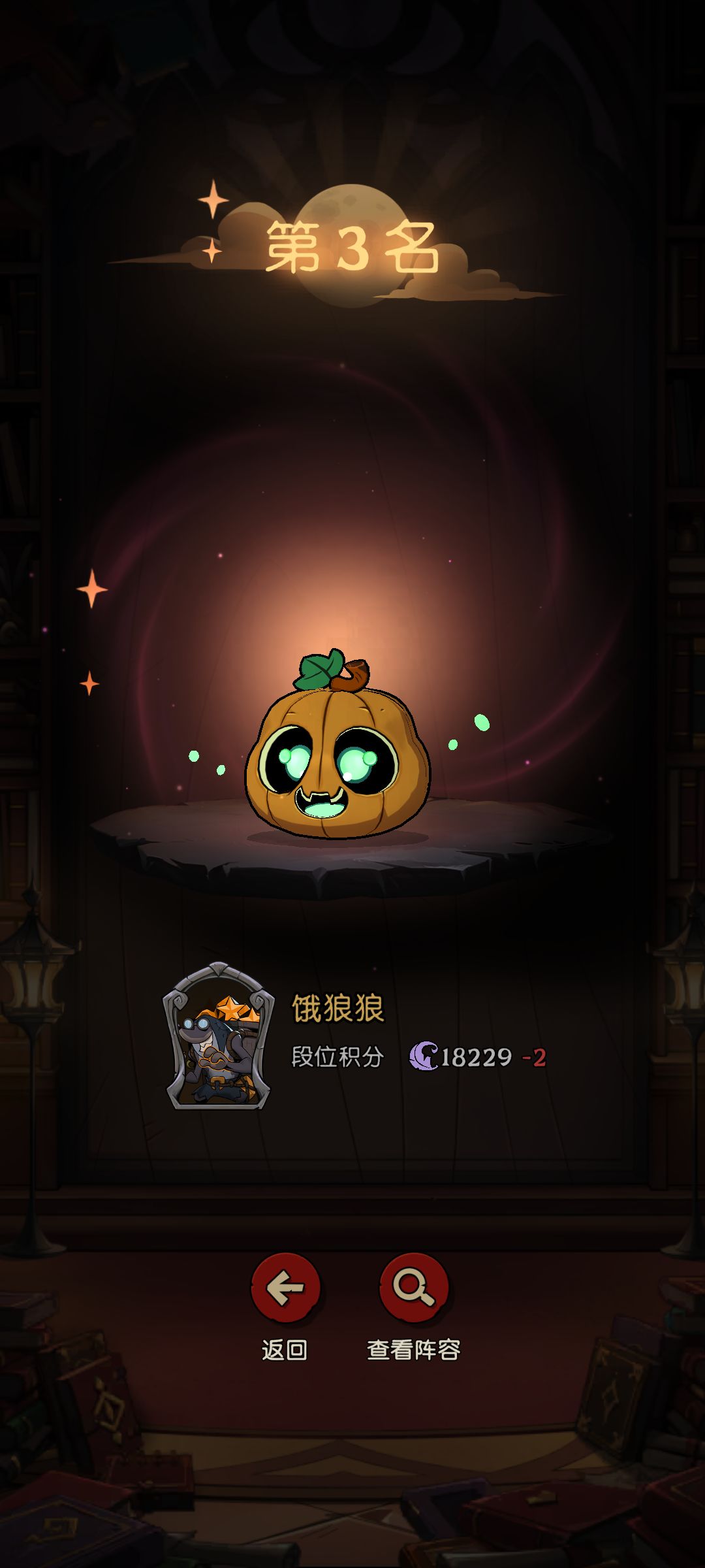 单排分数计算有问题吧 1