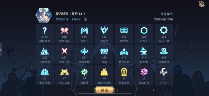 鲨鱼哥呢截图