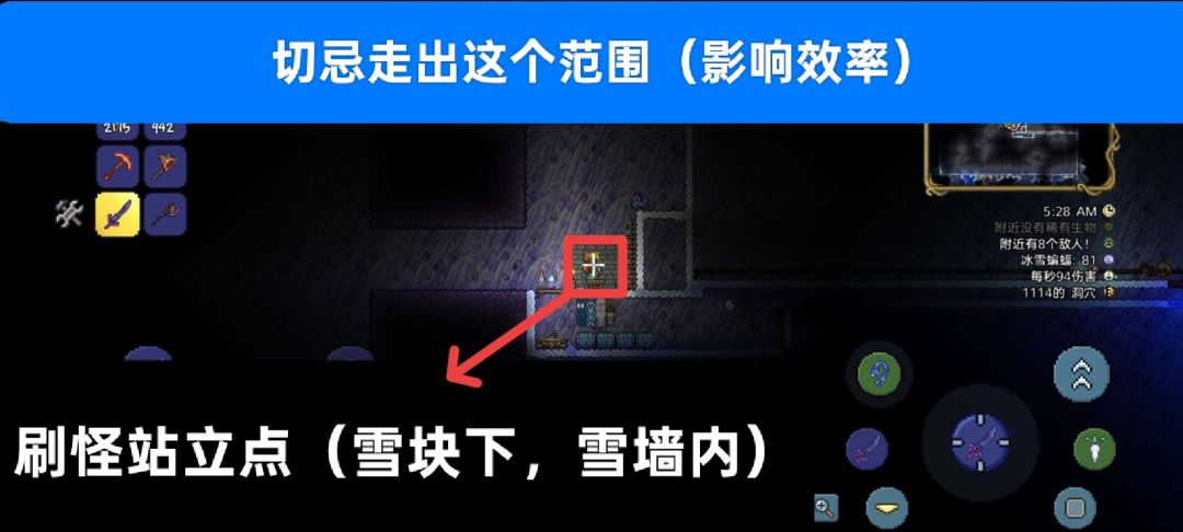 多人旅途部分心得 3