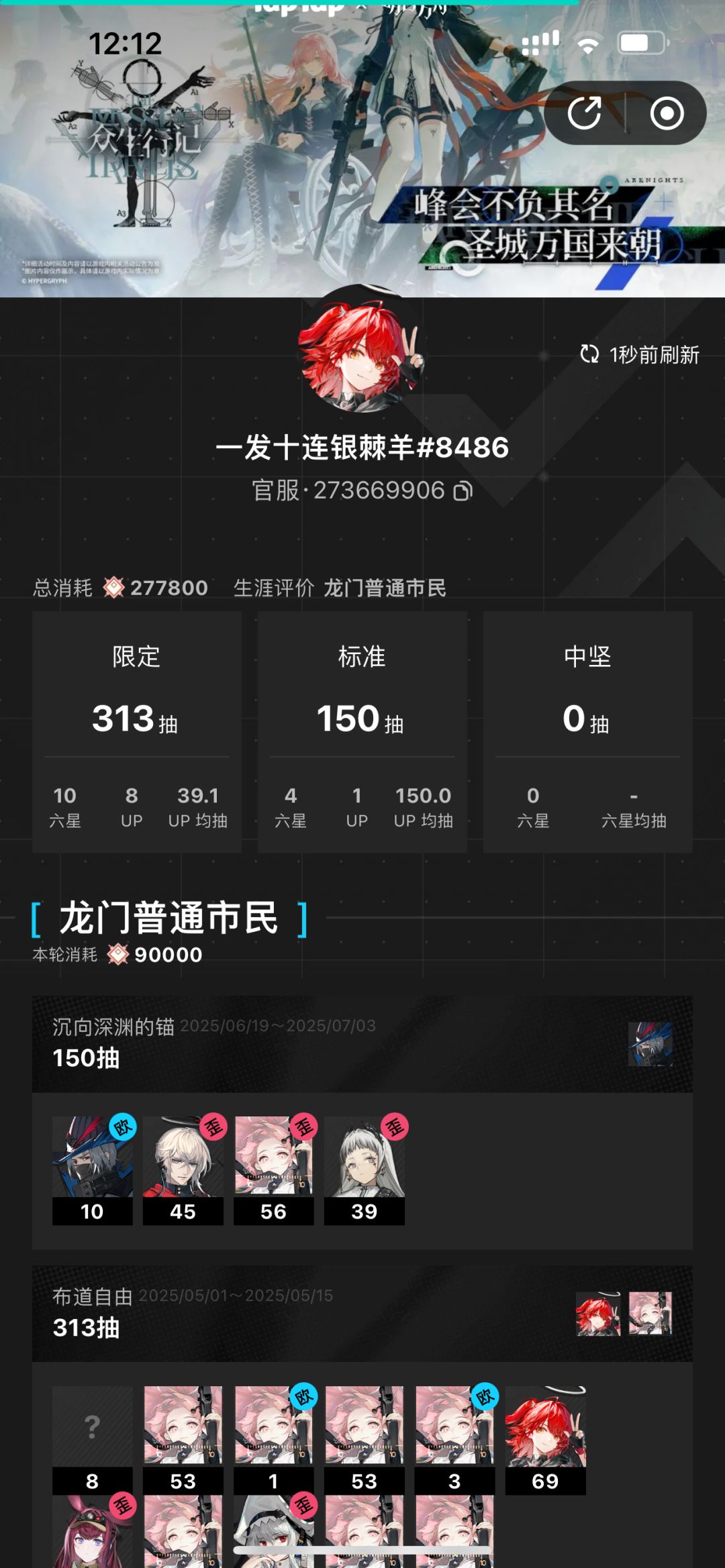 逆天连歪三个 1