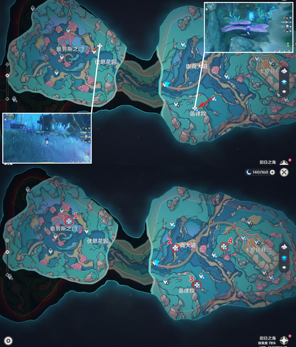 #宝箱收集# 4.6版本华丽宝箱全解析 2