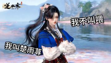 8月返纹玉活动开启！向今日销冠致歉