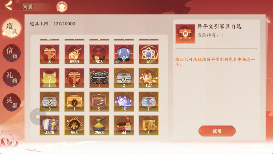 重新开号还是回归?想冲金戈 7