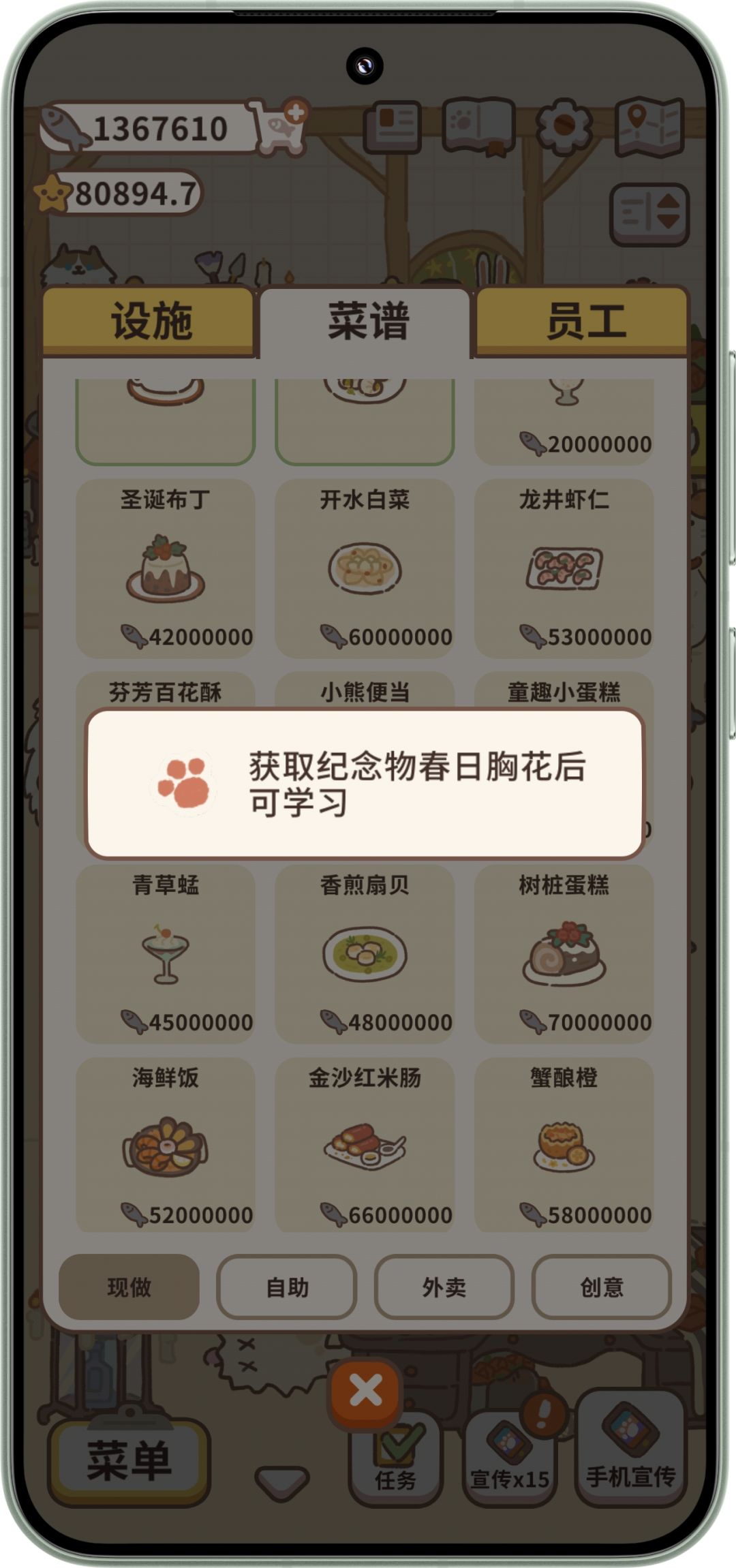 求助 3
