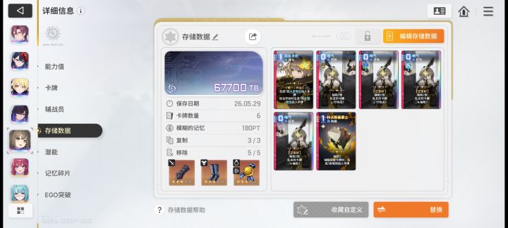 四神严选()截图