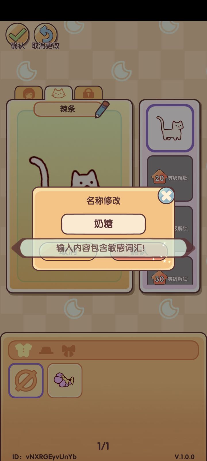 你有点离谱吧截图