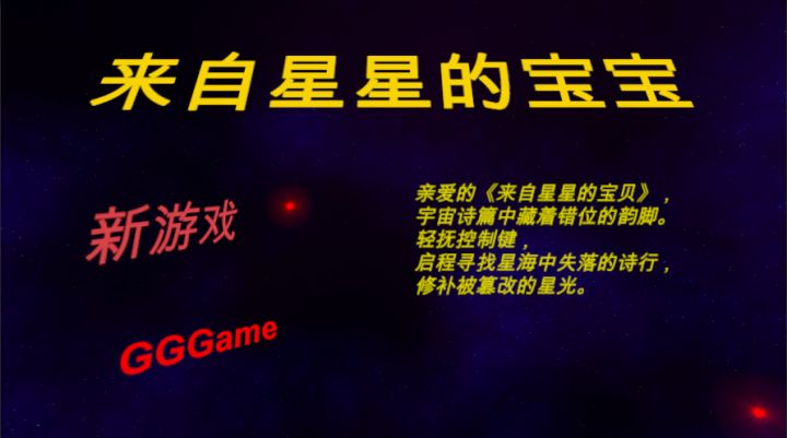 游戏实机演示,开发者本人游戏玩得臭,希望玩家们完成新高度!截图