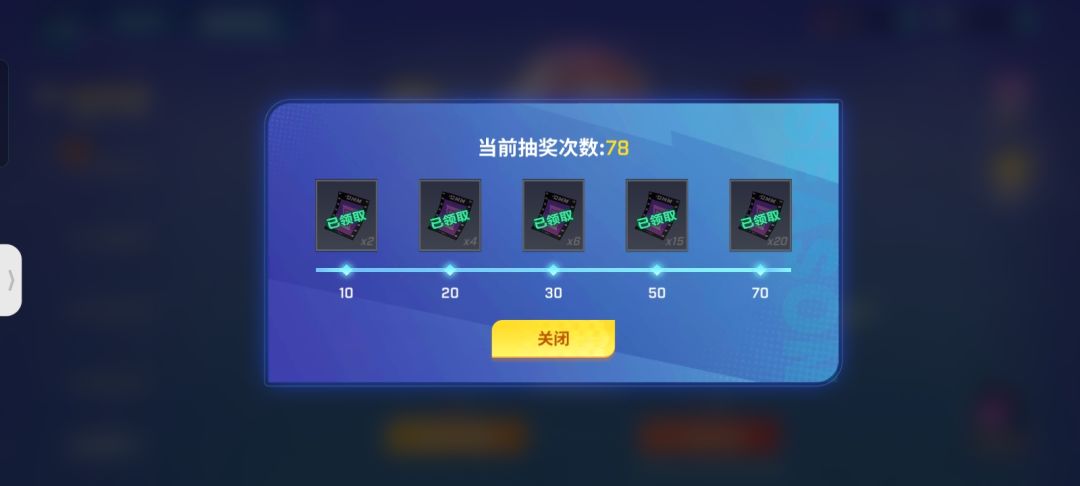 逆天暴率 2