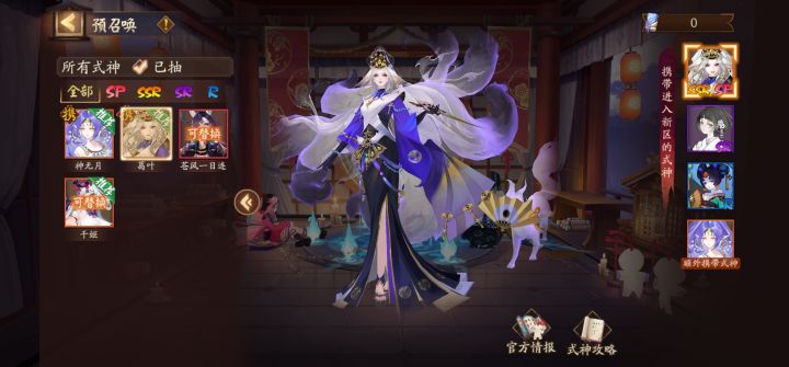 新区毕业了吗？截图
