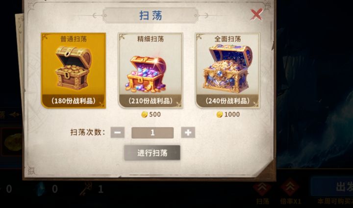迷惑截图