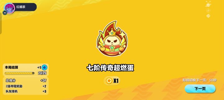 滴游戏搭子截图