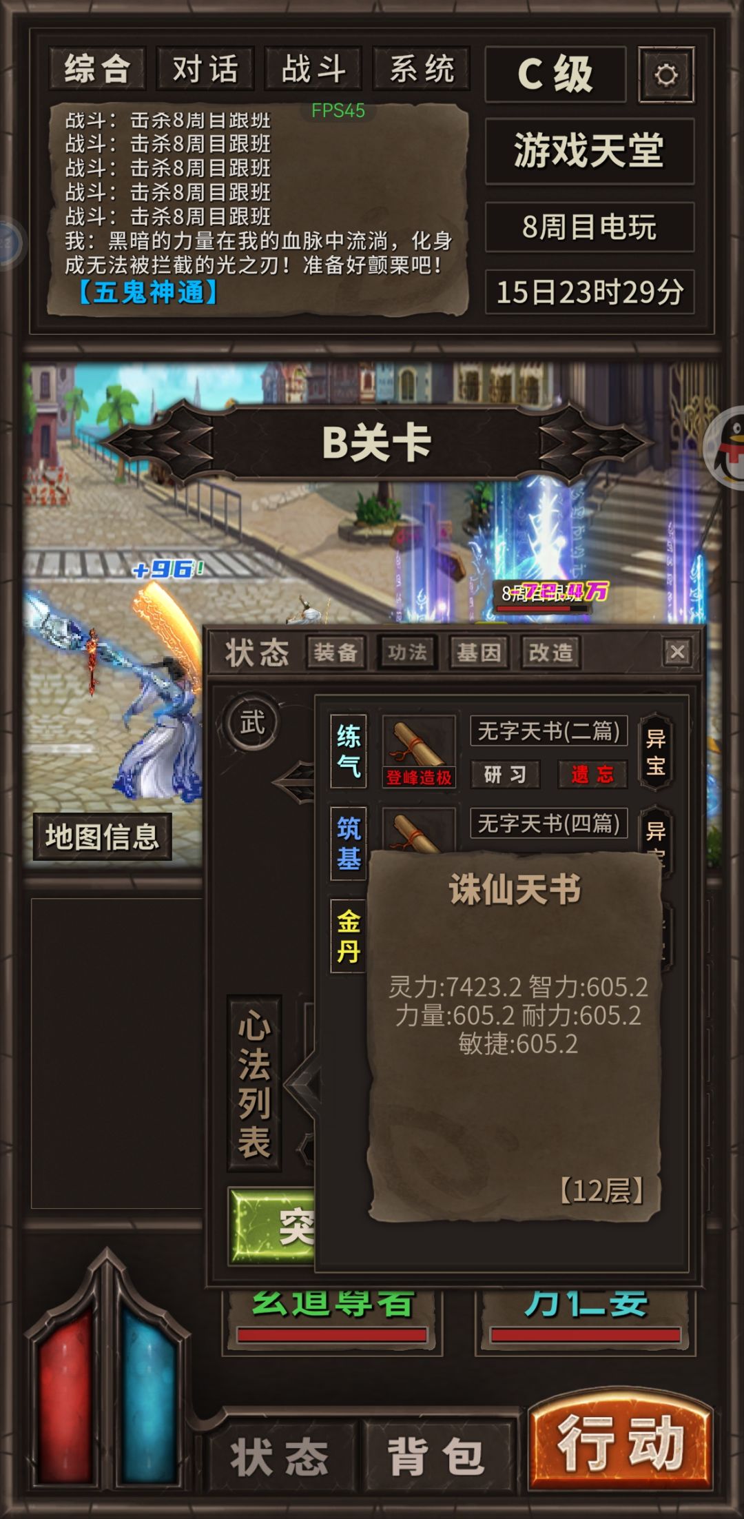 动态图片 3