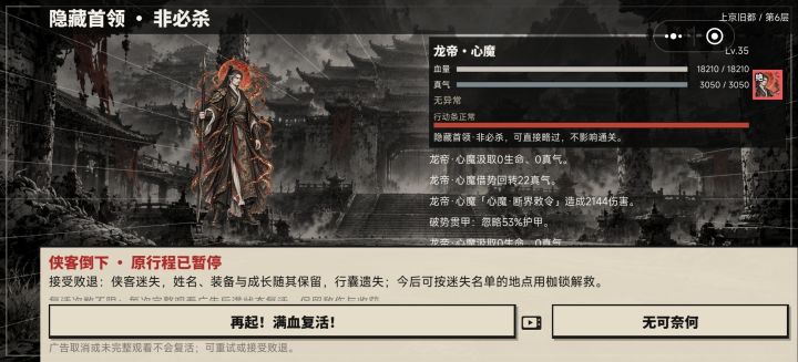 合理吗大哥截图