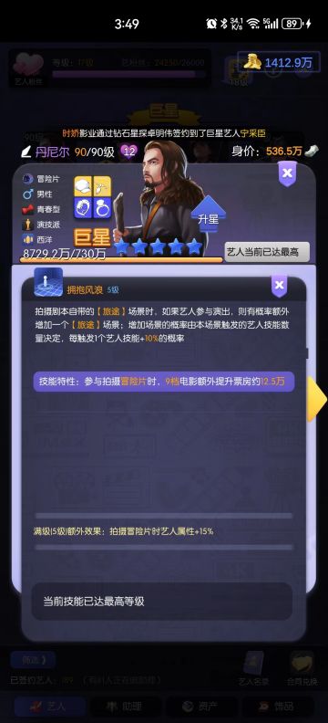 无心入坑75天小心得——无中生有体系核心与“高贵”的旅途场景