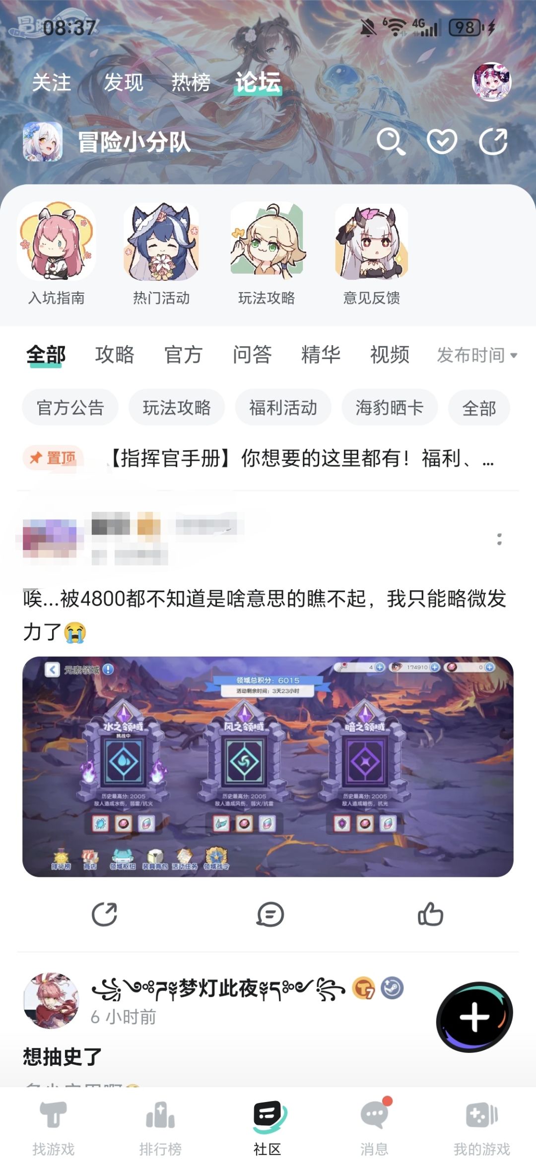 搞么子 2