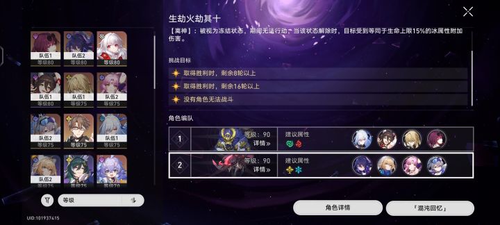 有点难啊截图